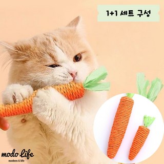 모도라이프 냥냥신남 당근 장난감 고양이 이갈이 스크래처 스트레스 해소 캣토이 씹기 놀이 캣닢, 1세트, 1