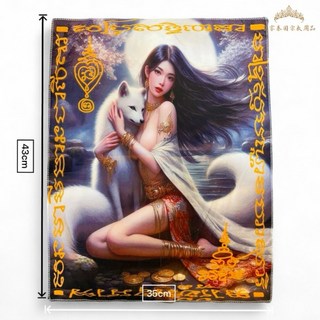 皇家泰國宗教 人緣香水 琉璃霓虹仙女香水 狐仙 仙女 財運 泰國聖物 阿贊醒 感情和合, 1個, 魅力狐仙符布