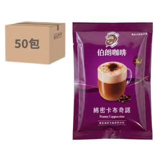 金車 伯朗咖啡 卡布奇諾風味 三合一 即溶咖啡 (方便攜帶 香醇濃郁 即溶咖啡), 17g, 1套, 50個裝