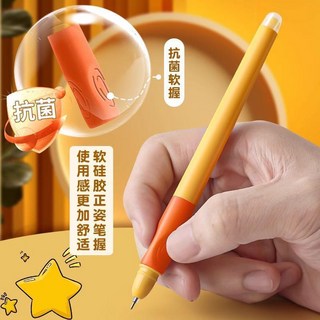 晨光可擦筆 優握小學生三年級專用 正姿拔蓋中性筆 0.5mm黑色魔力擦筆, 晶藍,6支, 1個