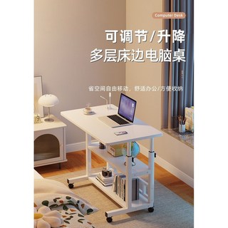 床邊桌可移動電腦桌家用床上書桌沙髮邊宿捨折疊小桌陞降簡易桌子, 新款升級_煉乳白,50*30無輪_15%人選擇