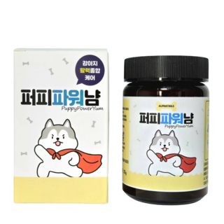 강아지 밀크씨슬 간 영양제 보호제 스트레스 활력 퍼피파워냠 알파테일즈 ALPHATAILS