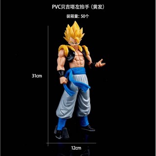 드래곤 볼 Z GT 슈퍼 사이어인 4 베지터 손오공 퓨전 피규어 수집용 모델 장난감 30cm 대형 데스크탑 소년 선물 장식품 266282, 23