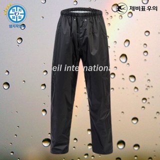 제비표우의 오토바이 레인코트 라이더 배달 남자 우비 하의 작업용 바지 비옷 SI 9X0, 1개