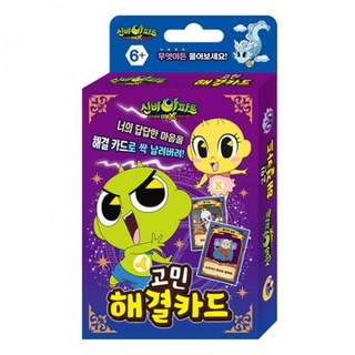 고민해결 신비아파트 해결카드 캐릭터 카드 놀이 카드게임 무엇이든 물어보는 카드놀이 신비카드 고민해결, €′상품선택￠″, 1개