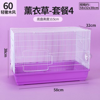 【開發票/統編】雙層60大倉鼠籠 金絲熊適用 四季通用別墅鼠籠 透氣鐵網結構 大空間, 1個, 大基礎籠（薰衣草）