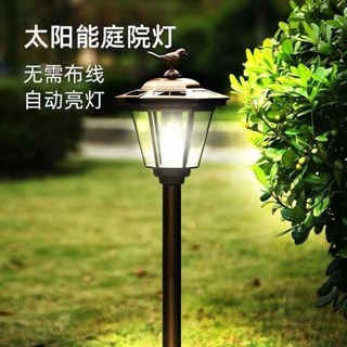 太陽能戶外燈地插景觀路燈：自動感應、防水別墅庭院燈，室外家用院子裝飾照明, 1個