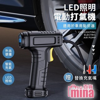 mina百貨 電動打氣機 輪胎汽車兩用打氣機 車用便攜式充氣泵 智能數顯自動打氣機, 1個