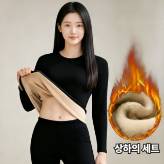 라라리치 여성 프리미엄 겨울 융털 두툼한 기모 내의 상하의 세트