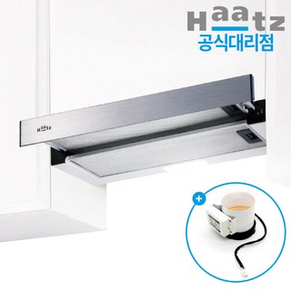 하츠 주방후드 G60 (D) 슬라이드 렌지후드 전동댐퍼일체형 냄새차단, 방문설치, 01.G60(D)_실버