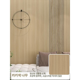 모두바이 템바보드벽지 벽지 붙이는템바보드 접착식, 카키 우드 2D 우드