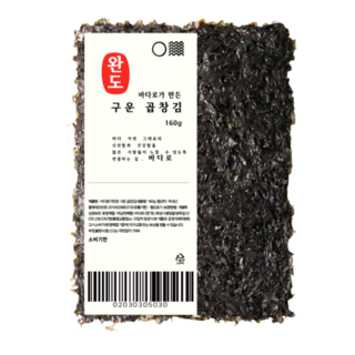 햇 완도 두번구운 곱창김 50장 100장 바삭삭 구운 곱창김, 1세트, 160g