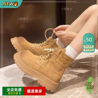 A15 厚底馬丁靴 女鞋秋冬新款防滑大黃靴 英倫加絨戶外工裝短靴子 復古冬季靴 加厚保暖