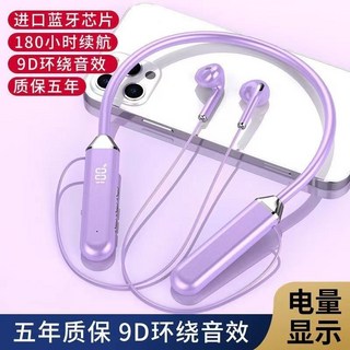 台灣出貨 2025新款藍牙耳機掛脖超長續航led數字顯示5.4全新芯片運動跑步耳機 立體音效 掛頸式耳機 運動耳機, 黑色