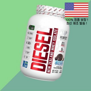 퍼펙트 스포츠 디젤 뉴랜드산 유청 분리 쿠키 앤 크림 2파운드 908g PERFECT Sports Diesel New Zealand Whey Isolate Cookies 'n