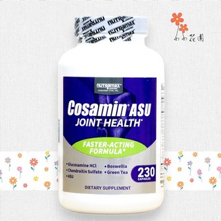Cosamin ASU 葡萄糖胺軟骨素 關節保健膠囊 (230粒) - 美國好市多代購, 1個