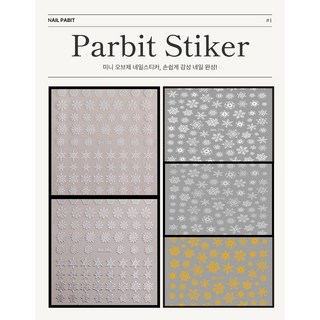 네일스티커 세트 5개 젤네일 아트 눈송이 눈 꽃 겨울2025가을 네일아트재료 셀프젤네일 도구 아이폰 카메라 스티커, 1개, PS101 + PS102