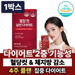 혈당 다이어트 혈당컷 프로 다이어트보조제 /12개구매 푸드올로지 콜레올로지 컷 유산균 증정, 1박스, 60정