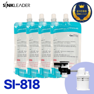 [할인상품] 싱크리더 미생물 4개 SET 300ml [씽크리더 미생물 세트 할인]