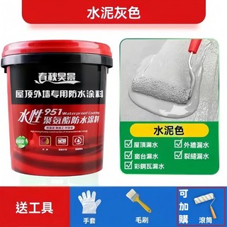 【耐用100年】屋頂防水漆，隔日達，送全套工具，防水漆 地坪漆 浴室防水漆 外牆防水漆 透明防水膠 防水底漆 地板漆, 1個, 灰色【1入/3000g/9坪】送全套工具, 水泥灰色