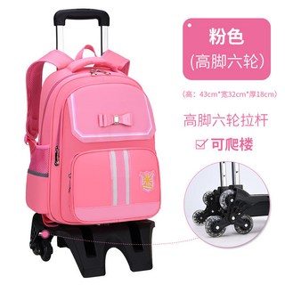 拉桿書包 女小學生 男女孩輔導培訓班 1-3-6年級兒童雙肩書包 兒童書包 超輕 護脊書包 小學生背包 大容量後背包