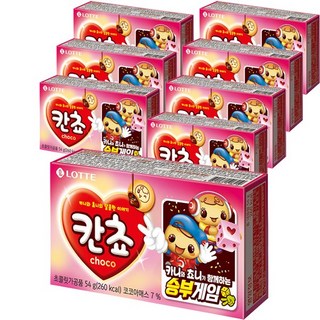 당일발송)칸쵸 내이름을 찾아라 54g 8개