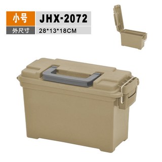 工具箱 多功能 防護箱 大中小號手提式 車載家用 收納儲物箱, 1個, 2072駝