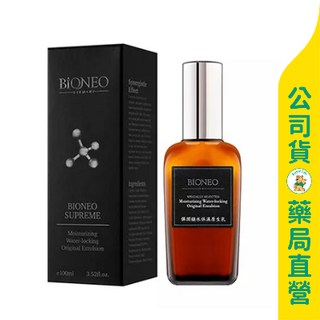 【BiONEO 百妮】彈潤鎖水保濕原生乳100ml - 玻尿酸 神經醯胺 膠原蛋白 彈力胜肽, 1個