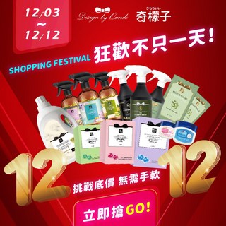 蟲蟲不來 居家防護組，天然成分，有效驅趕蚊蟲，全方位居家防護，經濟實惠, 12個