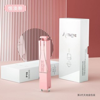 KEMOVE二合一拔鍵器拔軸器 機械鍵盤熱插拔軸體鍵帽拆卸工具夾子, 淺粉-二合一拔軸拔鍵器, 1個