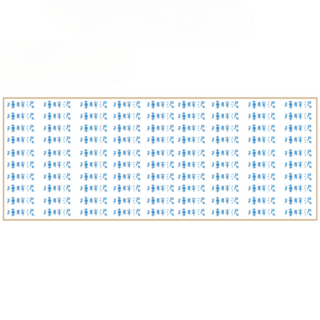 純名字 萬用貼 水晶貼 姓名貼 水晶姓名貼 水晶標 透明姓名貼 防水姓名貼 立體線條 轉印姓名貼 姓名貼 幼兒園姓名貼, 海藍色,寬1.8CM(每份約90枚), 1個, 90個裝