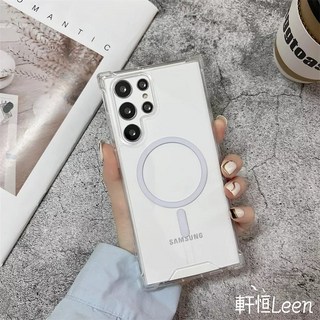 四角防摔磁吸無線充手機殼，適用於三星A54 A34 S25 S24 S23 S22 Ultra防摔保護殼