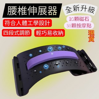 腰椎拉伸器 腰背拉伸神器 頂腰板 拉背器 拉筋板, 1個