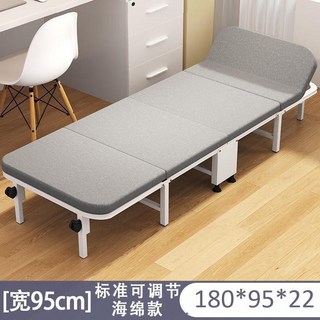 舒適款 可折疊床 辦公室午休床 單人床 185*60*28cm, 標準款95cm【海綿床墊】靠背可仰