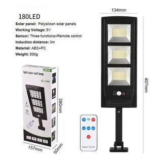 台灣4H出貨 路面照明燈 紅外線遙控 太陽能燈 人體感應 防雨水, 1個, 180LED