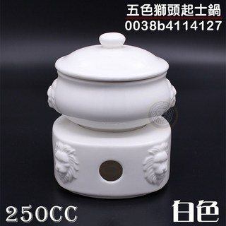 大慶 五色獅頭起士鍋250cc - 起士鍋、湯鍋、巧克力鍋, 1個, 黑色