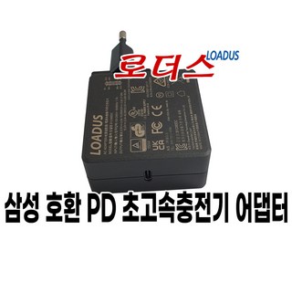 삼성갤럭시북3 NT940XFG NT940XFT NT960QFG NT750XFT/삼성 갤럭시북4 엣지 NT940XMA 65W PD USB-C타입 PD초고속충전기(C케이블선택), 삼성갤럭시북3 NT940XFG NT940XFT NT96