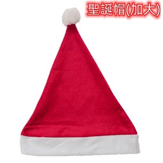 聖誕帽 加大款 聖誕路騎 聖誕騎士 聖誕老公公 女生聖誕帽 男生聖誕帽 聖誕老公公帽 聖誕裝 聖誕夜騎, 1個, Red
