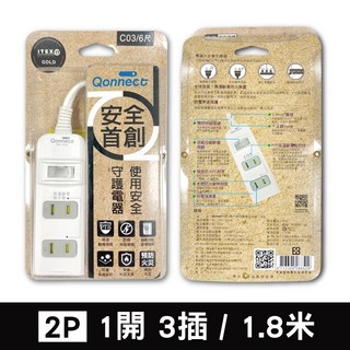 Qonnect 壁插 分接器 延長線 USB 插座 轉接頭 110V, 1個, C03/6尺