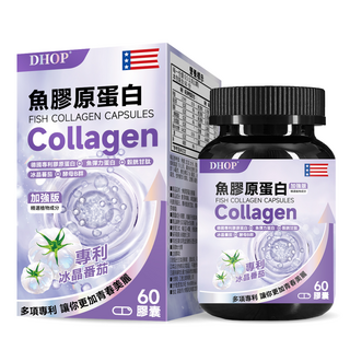 Dhop魚膠原蛋白60粒 含穀胱甘肽、冰晶番茄、酵母B群 SGS檢測安心食用, 1個, 兩瓶有感裝, 1份