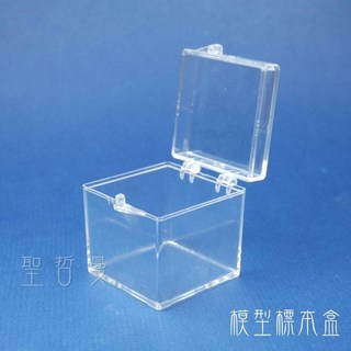 聖哲曼 (小) 收納盒/標本盒