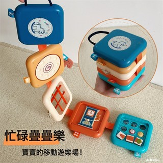 嬰兒忙碌疊疊樂按按樂遙控器蒙氏早教六面體寶寶玩具手指抓握訓練, 1個, 忙碌疊疊樂(中文彩盒):1個