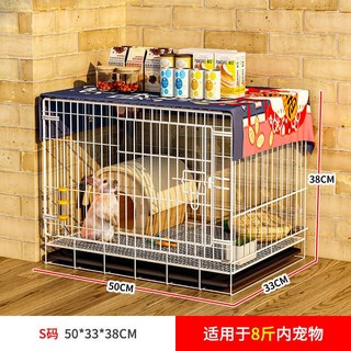 達洋兔籠 可折疊加厚寵物籠 荷蘭豬豚鼠倉鼠蘆丁雞適用 免安裝, 白色50-33-38加密款【需下宅配】,托盤+網格墊, 1個