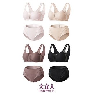 (26신상)정말편한속옷 텐셀 모달 브라팬티 4세트