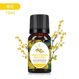 【香薰精油】, 03.桂花, 5罐, 水溶性香薰精油