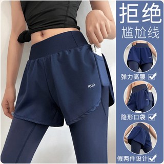 BELLLA 假兩件運動瑜珈長褲 兩色可選 無尷尬線雙口袋高腰設計 彈力速乾透氣 跑步健身適用 S至XXL