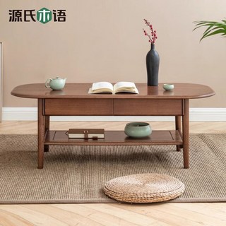 源氏木語實木茶幾，現代北歐原木風，小戶型客廳泡茶桌，簡約收納邊桌, 1米茶几,組裝