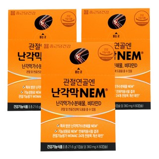 [종근당건강] 관절연골엔 난각막NEM 3박스(3개월분)+난각막10일분+락토핏골드30포, 60정, 3박스