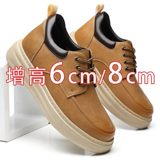 戶外休閒工裝鞋 男款 8cm 內增高 大頭皮鞋 男士真皮防滑潮流鞋