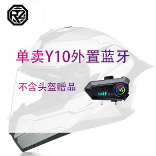 ORZ 賽車安全帽 3C認證 全罩式機車頭盔, 外置藍牙,XL